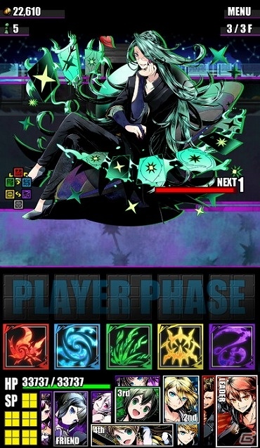 iOS/Android「ディバインゲート」七夕イベントに新ゲリラボス「デネブ」が登場！降臨ダンジョン「幽闇街ドリード」も開催の画像2
