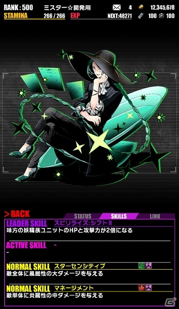 iOS/Android「ディバインゲート」七夕イベントに新ゲリラボス「デネブ」が登場！降臨ダンジョン「幽闇街ドリード」も開催の画像3