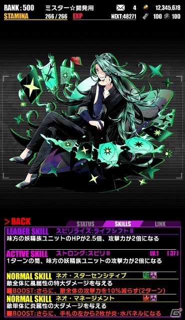 iOS/Android「ディバインゲート」七夕イベントに新ゲリラボス「デネブ」が登場！降臨ダンジョン「幽闇街ドリード」も開催の画像4