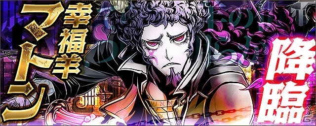 iOS/Android「ディバインゲート」七夕イベントに新ゲリラボス「デネブ」が登場！降臨ダンジョン「幽闇街ドリード」も開催の画像7