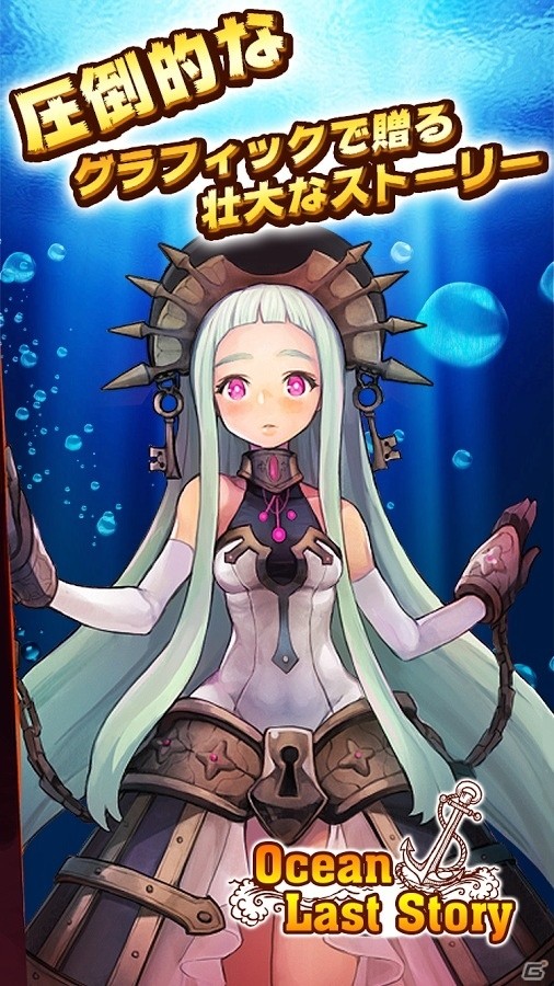 日本海軍の歴代戦艦をコレクション！リアル海戦SLG「オーシャンラストストーリー」で夏の三大キャンペーンが開催の画像2