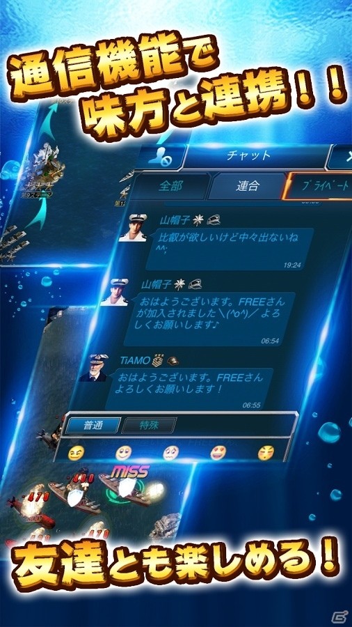 日本海軍の歴代戦艦をコレクション！リアル海戦SLG「オーシャンラストストーリー」で夏の三大キャンペーンが開催の画像4