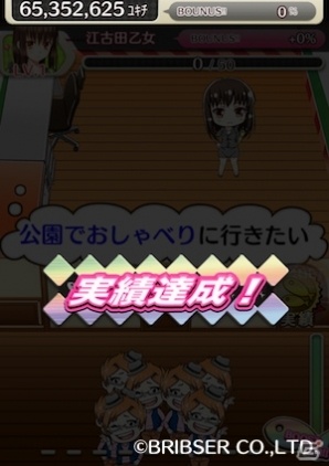 Ios Android すくみず すくみ荘ミッションz 小学生社長 江古田乙女 が登場 ゲーム情報サイト Gamer Ios Android すくみず すくみ荘ミッションz 小学生社長 江古田乙女 が登場 ゲーム情報サイト Gamer