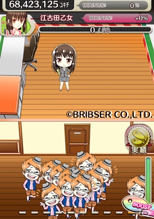 iOS/Android「すくみず！～すくみ荘ミッションZ～」小学生社長「江古田乙女」が登場！の画像4