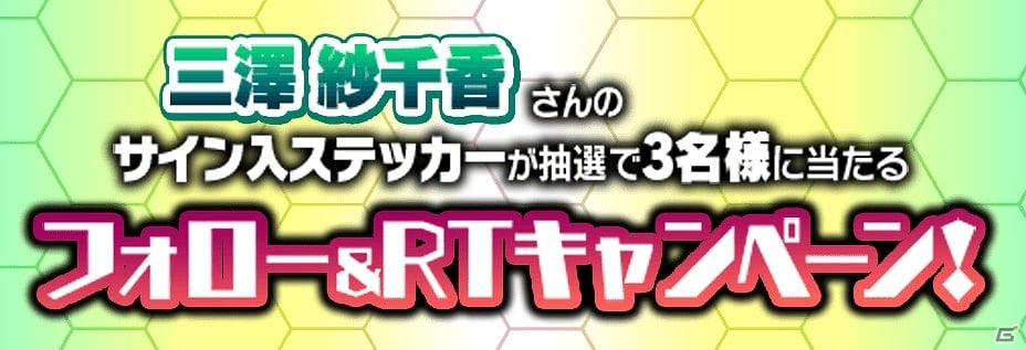 AC「crossbeats REV. SUNRISE」新たな物語が解き明かされるストーリーミッション「STORY Phase:02」が公開！の画像3
