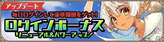 iOS/Android「姫王と最後の騎士団」水着姿のトゥーラを手に入れよう！レイドボスイベント「川涼み、流水の戯れ」が開始の画像5