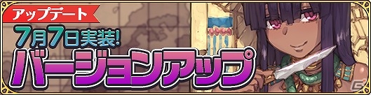 iOS/Android「姫王と最後の騎士団」水着姿のトゥーラを手に入れよう！レイドボスイベント「川涼み、流水の戯れ」が開始の画像6