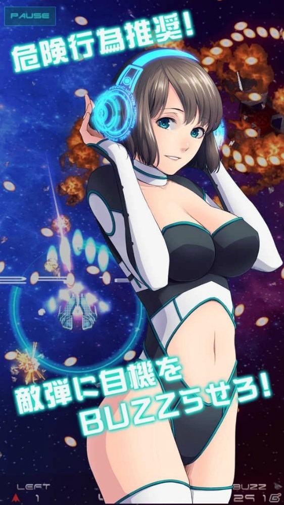 弾幕シューティング「サイヴァリア・リアセンブル」がiOS向けに配信開始！の画像2