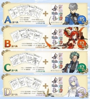 iOS/Android「天穹のアルクルス」登場キャラクターやゲーム内容を紹介したPVが公開！キャラクタービジュアル第4弾もチェックの画像4
