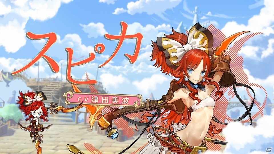iOS/Android「天穹のアルクルス」登場キャラクターやゲーム内容を紹介したPVが公開！キャラクタービジュアル第4弾もチェックの画像2