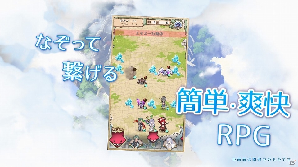 iOS/Android「天穹のアルクルス」登場キャラクターやゲーム内容を紹介したPVが公開！キャラクタービジュアル第4弾もチェックの画像3