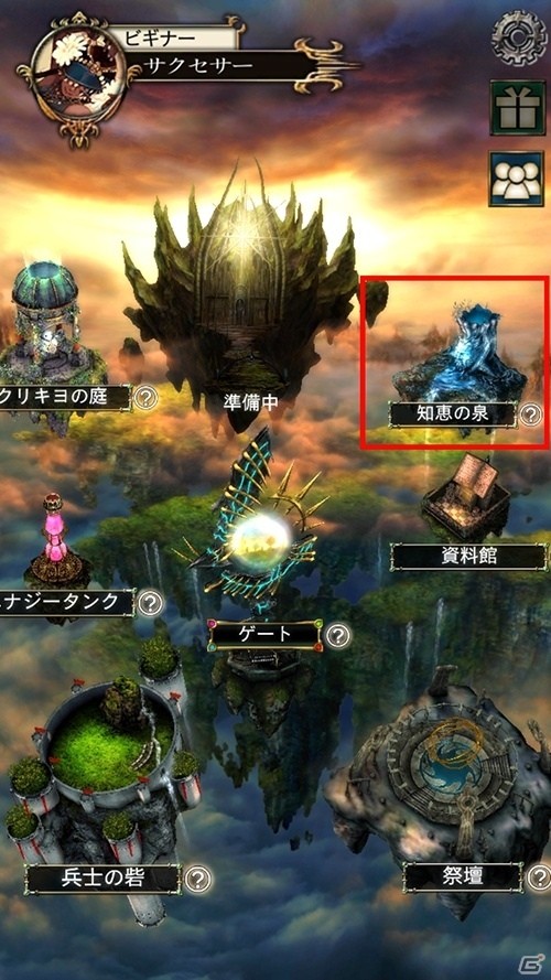 Android版「GODGAMES」Tシャツやマグネットが当たるプレイ動画投稿キャンペーンが開催！の画像14