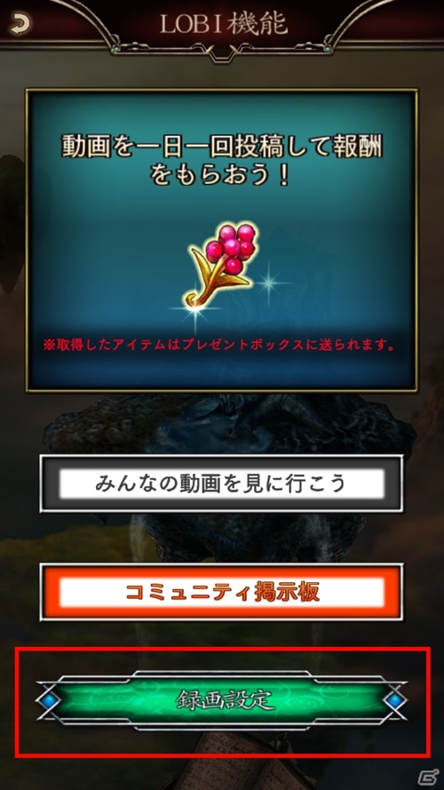 Android版「GODGAMES」Tシャツやマグネットが当たるプレイ動画投稿キャンペーンが開催！の画像15