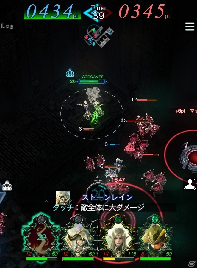 Android版「GODGAMES」Tシャツやマグネットが当たるプレイ動画投稿キャンペーンが開催！の画像9