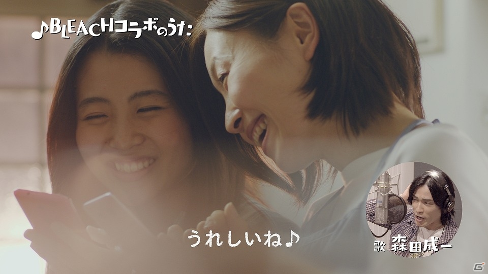 iOS/Android「剣と魔法のログレス いにしえの女神」森田成一さんが替え歌を歌うTVCM「BLEACH コラボのうた」が公開の画像2