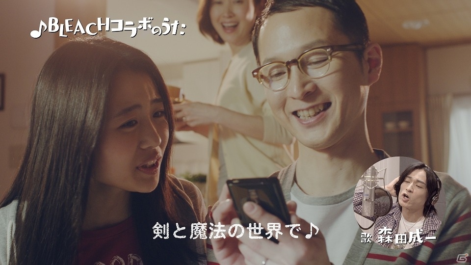 iOS/Android「剣と魔法のログレス いにしえの女神」森田成一さんが替え歌を歌うTVCM「BLEACH コラボのうた」が公開の画像3