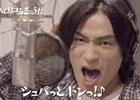 iOS/Android「剣と魔法のログレス いにしえの女神」森田成一さんが替え歌を歌うTVCM「BLEACH コラボのうた」が公開