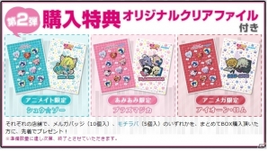 「SHOW BY ROCK!!」のキャラから胸キュンメールが届く！「メルガバッジvol.2」「モチラバ第2弾」が9月10日に発売の画像5