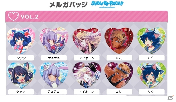 「SHOW BY ROCK!!」のキャラから胸キュンメールが届く！「メルガバッジvol.2」「モチラバ第2弾」が9月10日に発売の画像2