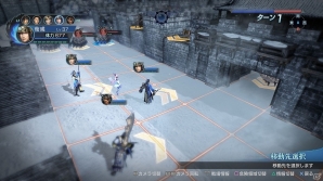 PS4/PS3/PS Vita「真・三國無双 英傑伝」ストーリーの今後の展開が分かるスクリーンショットが公開！成長要素となる八卦泉などの情報もチェックの画像2