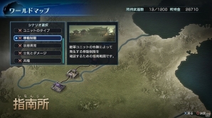PS4/PS3/PS Vita「真・三國無双 英傑伝」ストーリーの今後の展開が分かるスクリーンショットが公開！成長要素となる八卦泉などの情報もチェックの画像9