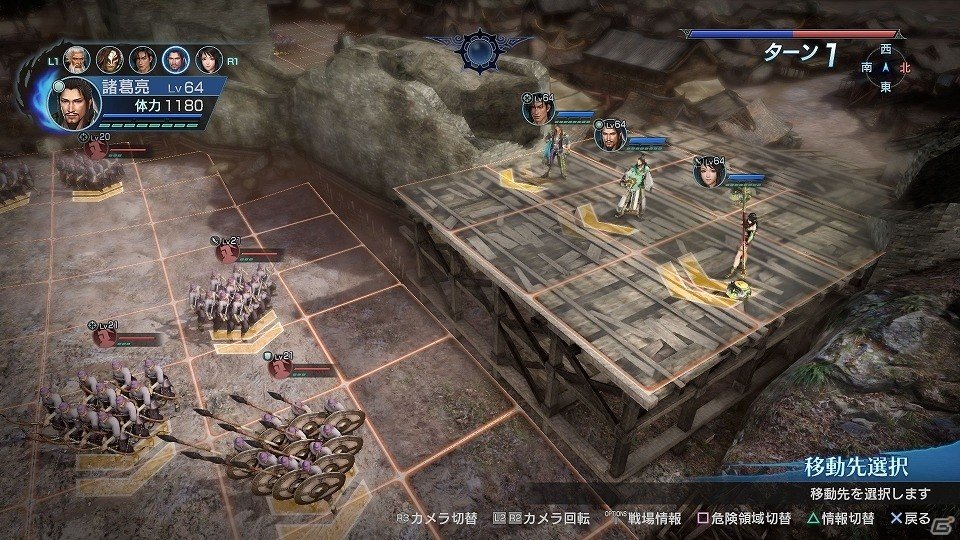 PS4/PS3/PS Vita「真・三國無双 英傑伝」ストーリーの今後の展開が分かるスクリーンショットが公開！成長要素となる八卦泉などの情報もチェックの画像8