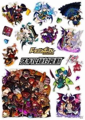 iOS/Android「ドラゴンポーカー」公式グッズ詳細発表！イベント会場にて数量限定販売を実施の画像28
