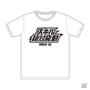 iOS/Android「ドラゴンポーカー」公式グッズ詳細発表！イベント会場にて数量限定販売を実施の画像35