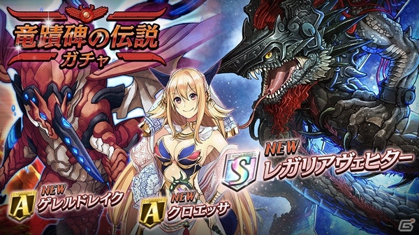 iOS/Android「逆転オセロニア」決戦イベント「決戦！ホワイトフェイバー」が7月11日より開催！の画像5
