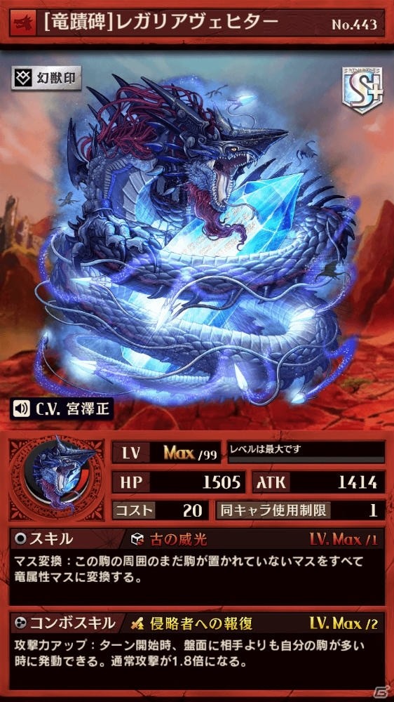 iOS/Android「逆転オセロニア」決戦イベント「決戦！ホワイトフェイバー」が7月11日より開催！の画像6