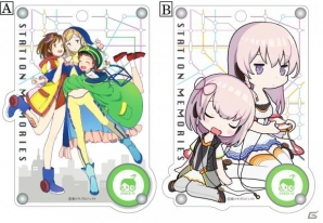 「ステーションメモリーズ！」描き下ろしアクリルパスケースが発売決定！の画像2