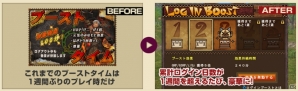「モンスターハンター フロンティアG」歌姫狩衛戦の詳細や蝕龍蟲を操る地獄の獄竜の存在が明らかに！の画像27