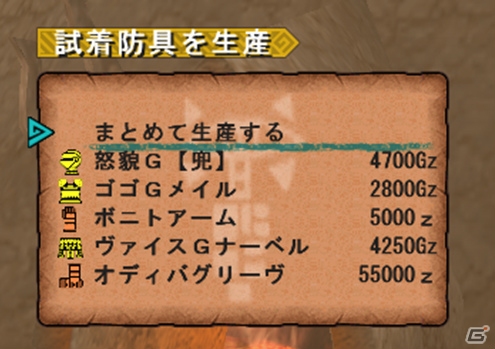 「モンスターハンター フロンティアG」歌姫狩衛戦の詳細や蝕龍蟲を操る地獄の獄竜の存在が明らかに！の画像26