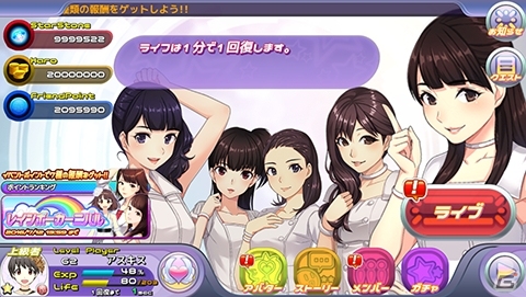 iOS/Android「ハロプロタップライブ」モーニング娘。'16 12期メンバーガチャが7月9日より登場の画像10