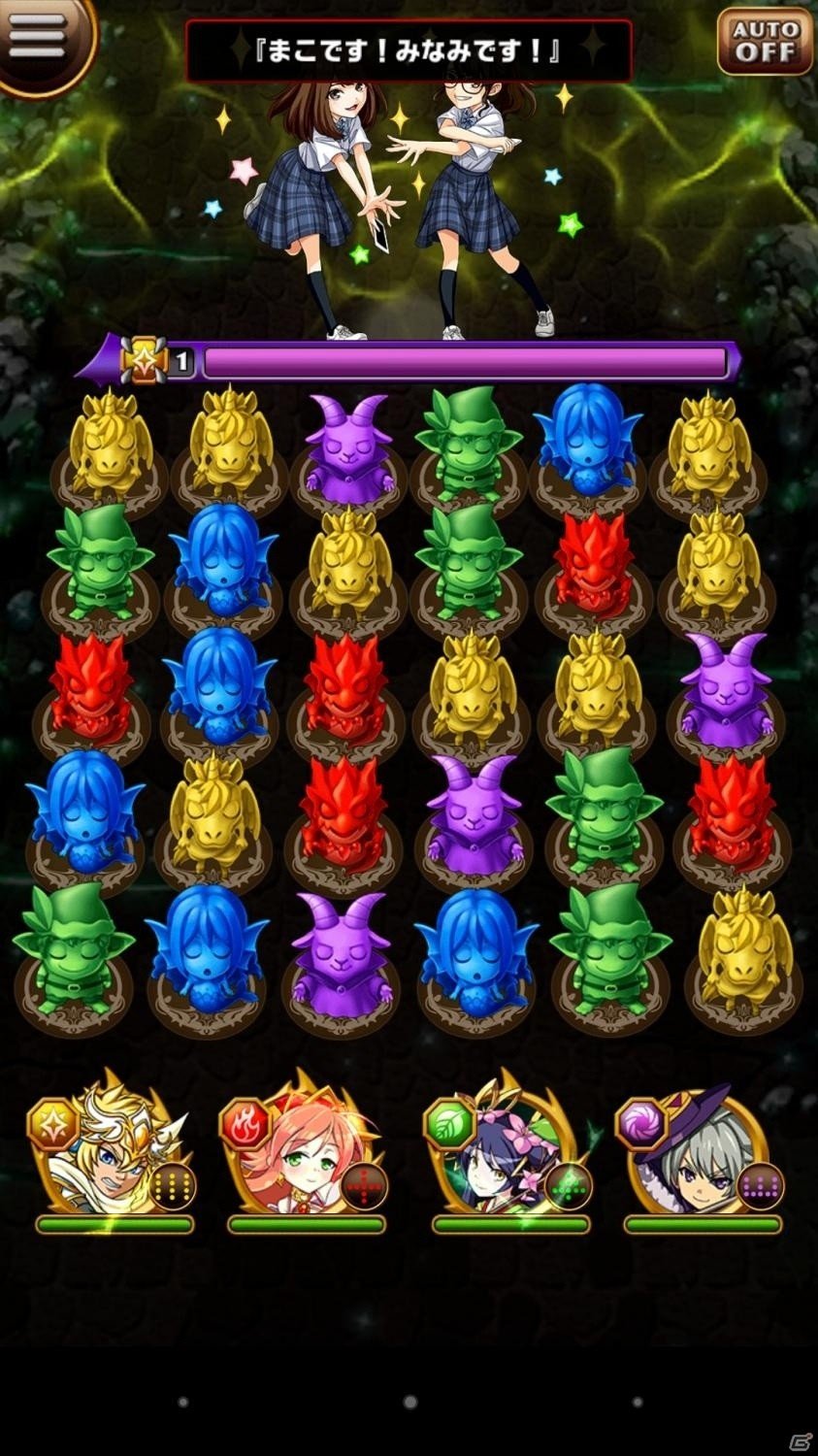 iOS/Android「エレメンタルストーリー」CMソング担当・まこみなのキャラクターが登場の画像6