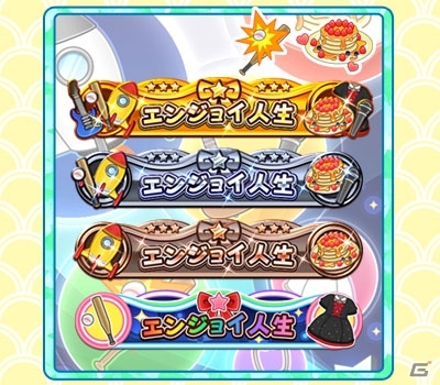 iOS/Android「しゃちほこ～る」第8回スコアランキングが開催！スワローテイル衣装も実装の画像5