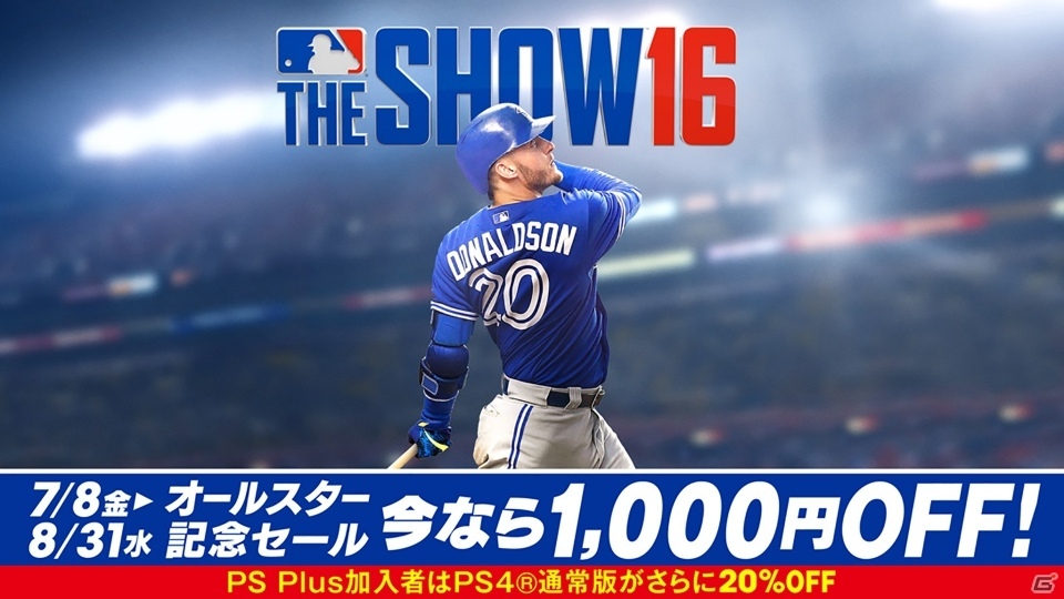 PS4/PS3「MLB THE SHOW 16（英語版）」全品1,000円オフ！オールスター記念セールがスタートの画像1