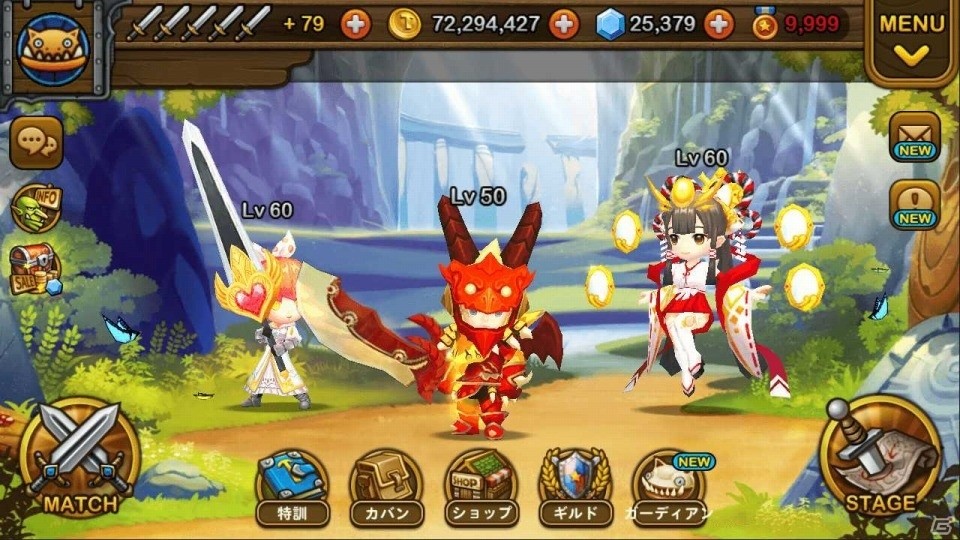 大乱闘RPG「ガーディアンハンター」がサービス開始！アマテラスが手に入るリリース記念イベントも開催中の画像2