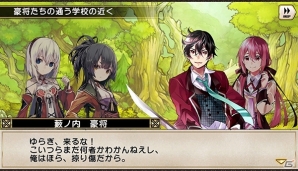 iOS/Android「グリムノーツ」1200万DL突破キャンペーン＆「天誅×神曲《アイウタ》」コラボが7月11日より開催！の画像5