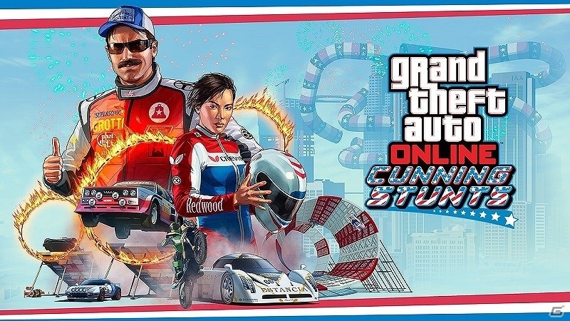 「グランド・セフト・オートV」命懸けのスタントラリーが楽しめる新アップデート「スタントライダーズ」が7月12日に配信！の画像1