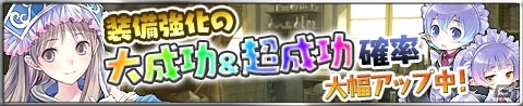 iOS/Android「アトリエ クエストボード」トトリ杯の新シリーズが開幕！新規開始でガチャチケットが毎日プレゼントの画像4
