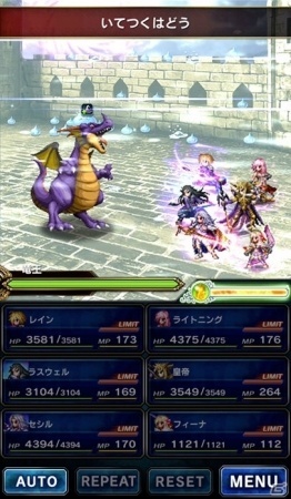 「ファイナルファンタジー ブレイブエクスヴィアス」DQMSLコラボに「はぐれメタル」が追加！メタルダンジョンも登場の画像7