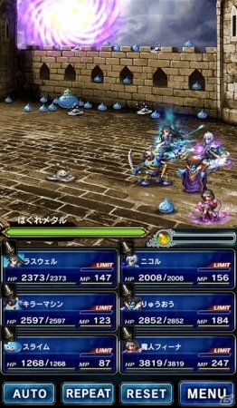 「ファイナルファンタジー ブレイブエクスヴィアス」DQMSLコラボに「はぐれメタル」が追加！メタルダンジョンも登場の画像8