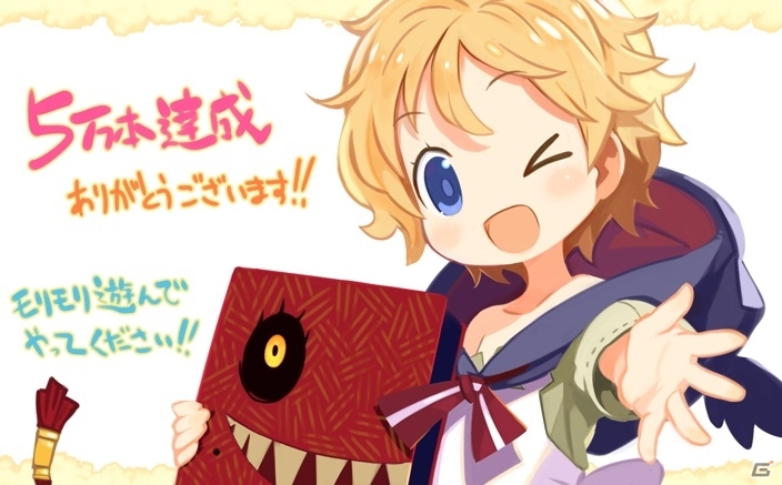 PS Vita「ルフランの地下迷宮と魔女ノ旅団」が累計出荷本数5万本を達成！キャストのサイン色紙が当たるキャンペーンがスタートの画像1