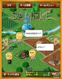 「777TOWN for Android」街を育てる新機能「チームタウン」が登場の画像4