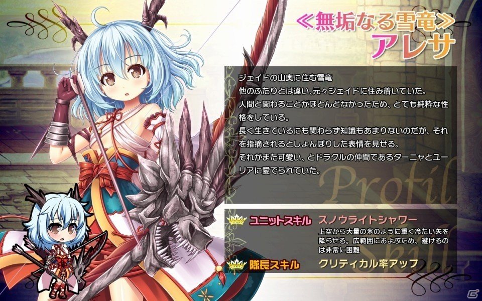 Android「ブレイヴガール レイヴンズ」新ユニット「セナ」「ティフェリー」が登場の画像6