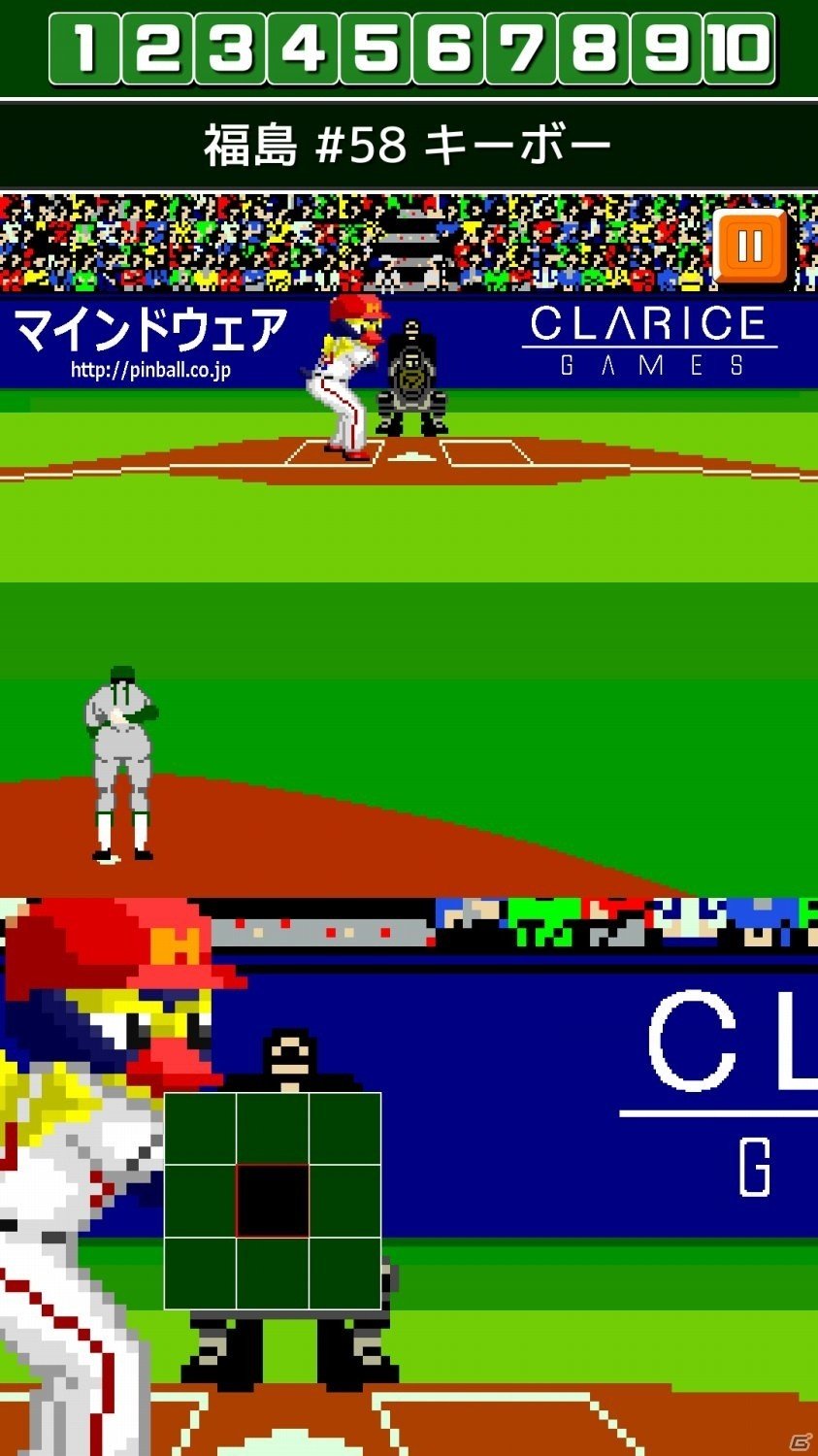 iOS/Android「燃えろ!!プロ野球 ホームラン競争 SP」第3回福島ホープス杯が開催の画像3