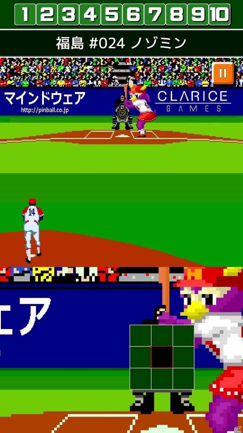 iOS/Android「燃えろ!!プロ野球 ホームラン競争 SP」第3回福島ホープス杯が開催の画像4