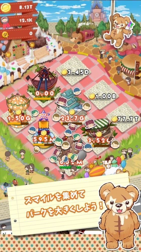 放置系遊園地ゲーム「:)park（スマイルパーク）」がiOS/Android向けに配信中の画像3