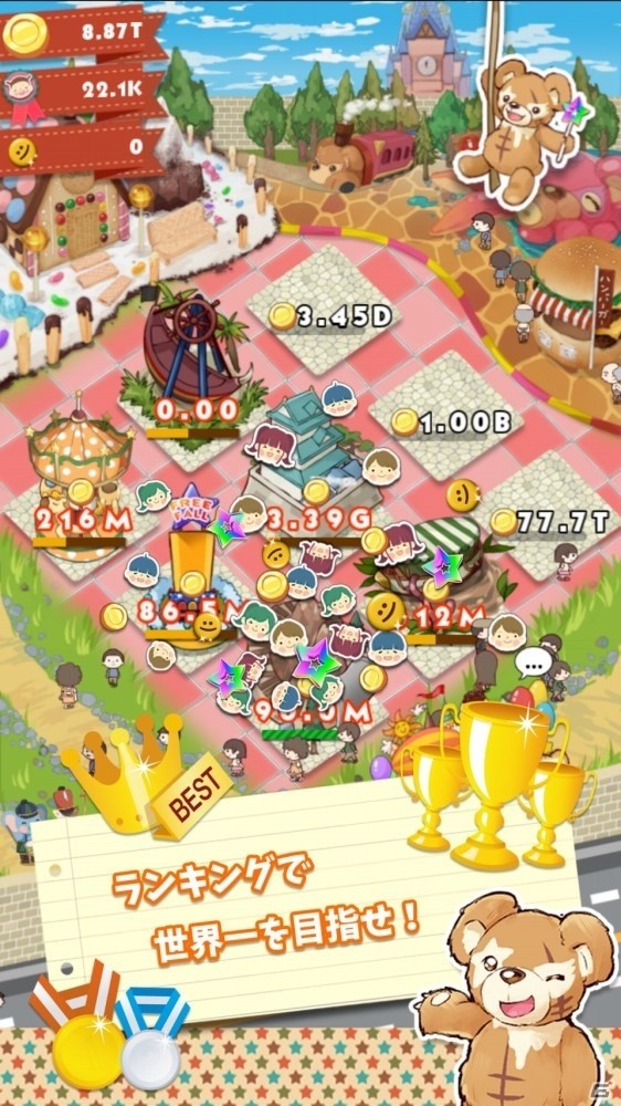 放置系遊園地ゲーム「:)park（スマイルパーク）」がiOS/Android向けに配信中の画像5
